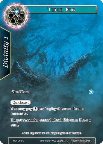 Thick Fog (Full Art) (NDR-058) [New Dawn Rises]