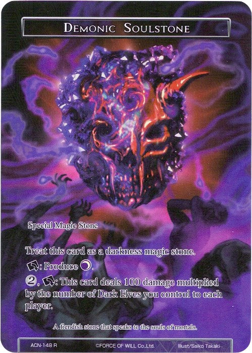 Demonic Soulstone (Full Art) (ACN-148) [Ancient Nights]