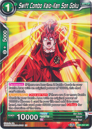 Combo rapide Kaio-Ken Son Goku [DB1-041] 