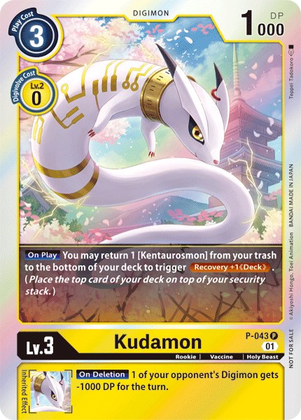 Kudamon [P-043] [Tarjetas de promoción] 