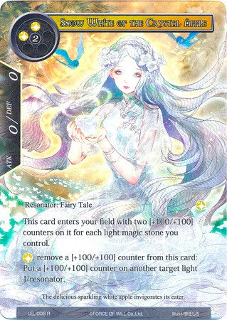 Snow White of the Crystal Apple (Full Art) (LEL-006) [Legacy Lost]