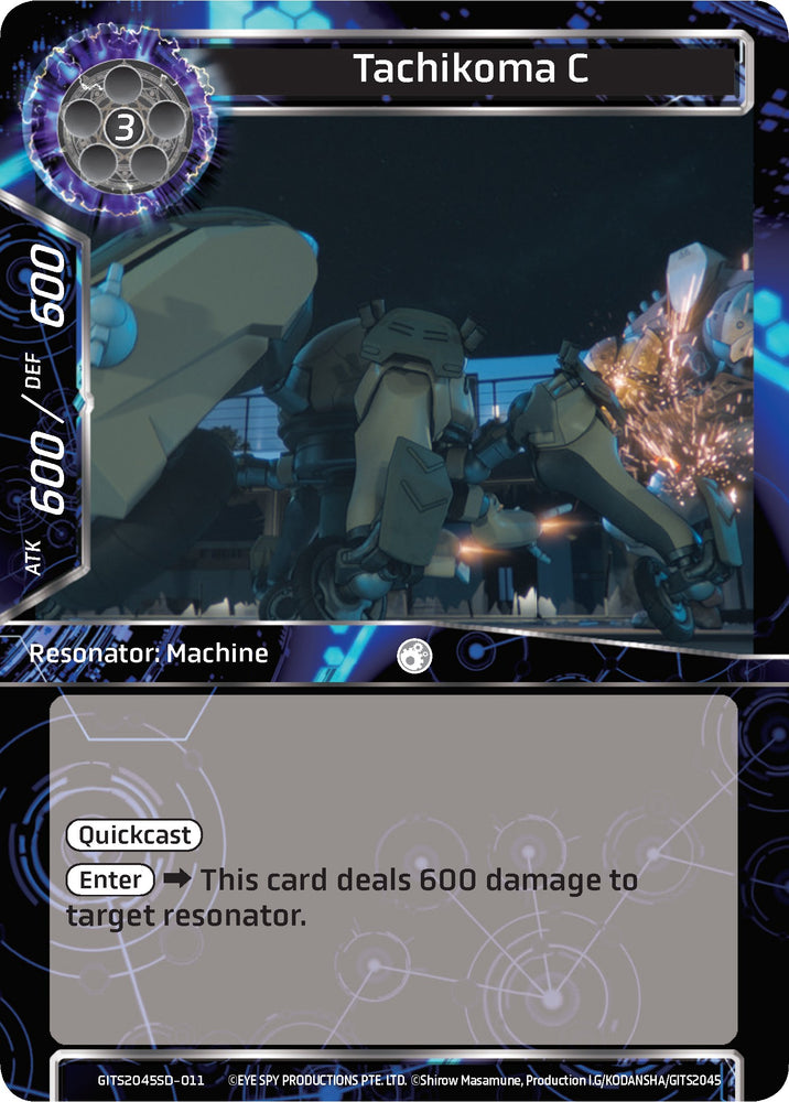 Tachikoma C (GITS2045SD-011) [Ghost in the Shell SAC_2045 Starter Deck]