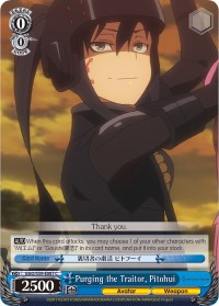 Purging the Traitor, Pitohui (GGO/S59-E087 C) [Gun Gale Online]