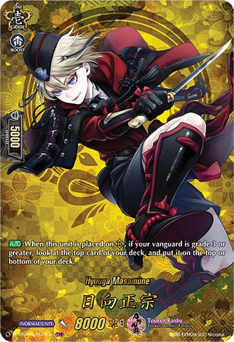 Hyuuga Masamune (D-TB01/TRR71EN) [Touken Ranbu: ONLINE 2021]