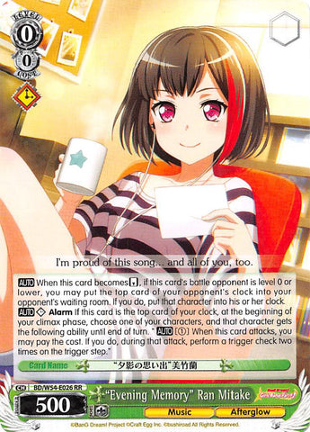 "Evening Memory" Ran Mitake (BD/W54-E026 RR) [BanG Dream! Girls Band Party!]