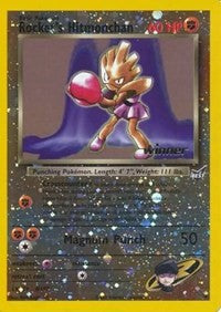 Hitmonchan de Rocket [Lo mejor de las promociones] 