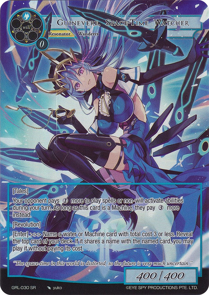 Guinevere, Space-Time Watcher (Full Art) (GRL-030) [Game of Gods: Reloaded]