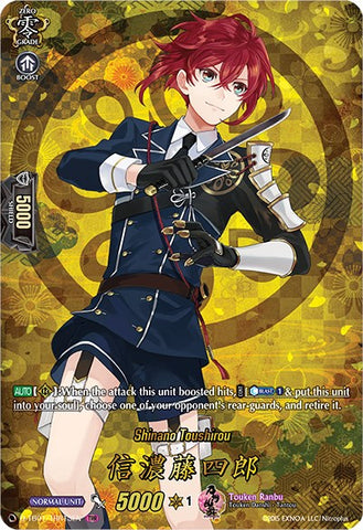 Shinano Toushirou (D-TB01/TRR13EN) [Touken Ranbu: ONLINE 2021]