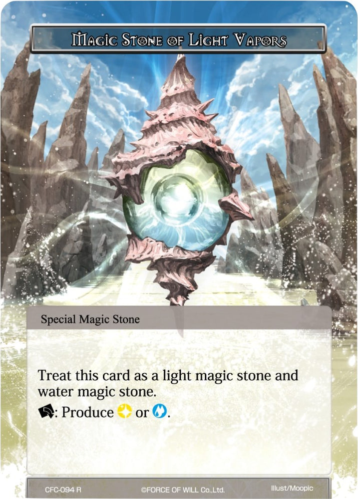 Magic Stone of Light Vapors (CFC-094) [Curse of the Frozen Casket]