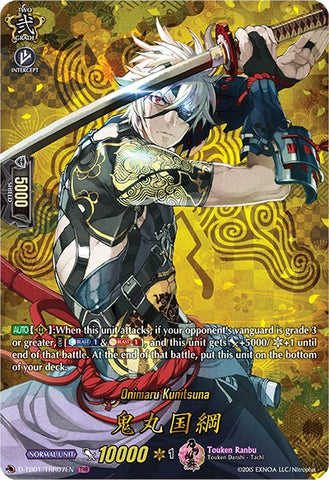 Onimaru Kunitsuna (D-TB01/TRR07EN) [Touken Ranbu: ONLINE 2021]