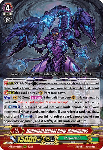 Malignant Mutant Deity, Malignantis (D-PS01/022EN) [P Clan Collection 2022]