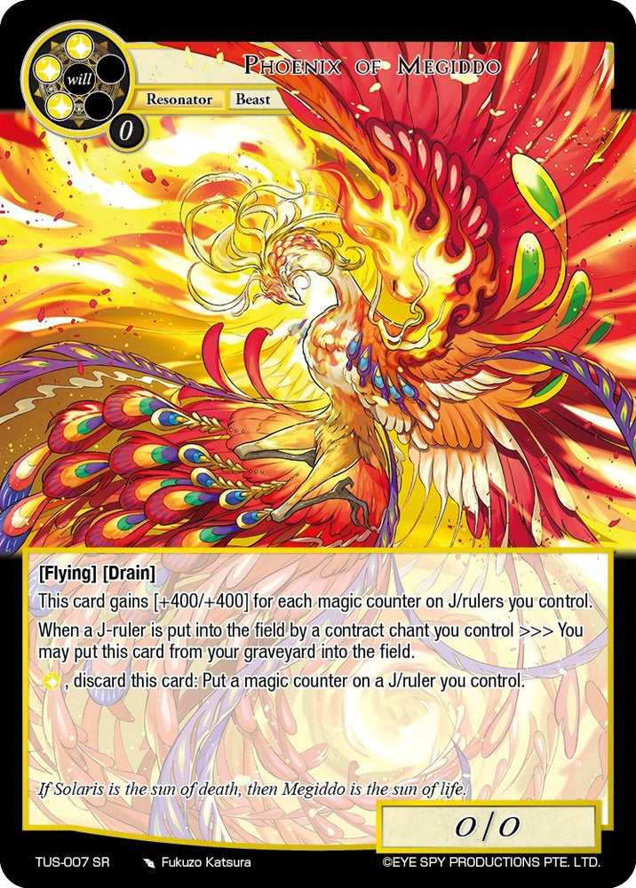 Phoenix of Megiddo (TUS-007 SR) [The Underworld of Secrets]