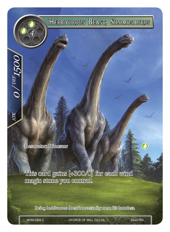 Herbivorous Beast, Silomosaurus (Full Art) (WOM-069) [Winds of the Ominous Moon]