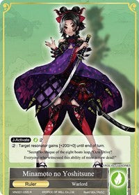 Minamoto no Yoshitsune (VIN001-055/J) [Vingolf: Engage Knights]