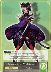 Minamoto no Yoshitsune (VIN001-055/J) [Vingolf: Engage Knights]