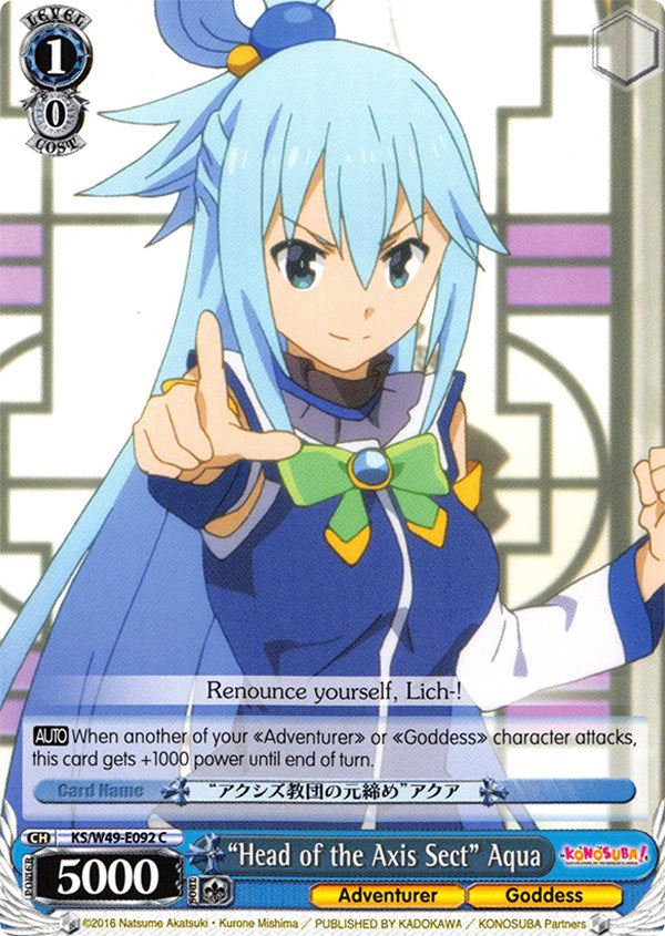 "Head of the Axis Sect" Aqua (KS/W49-E092 C) [KonoSuba]