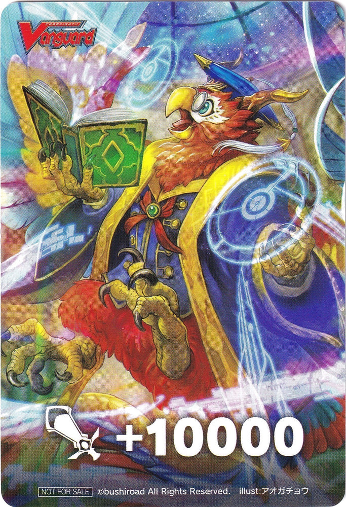 Fighter's Counter (Omniscience Dragon, Caladrius) [P Clan Collection 2022]