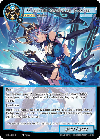 Guinevere, Space-Time Watcher (GRL-030) [Game of Gods: Reloaded]