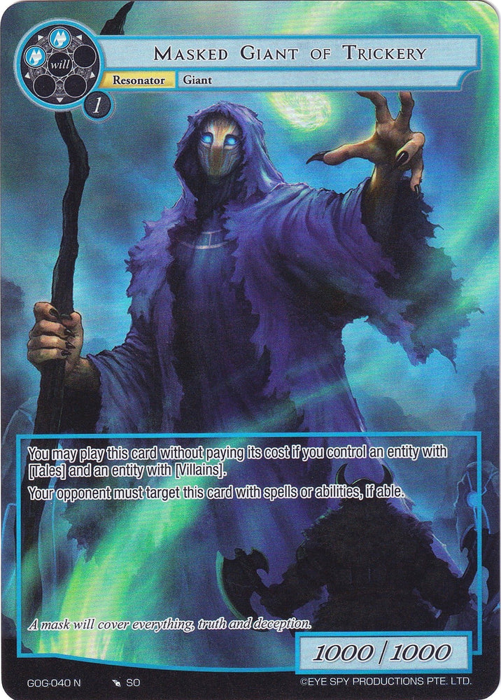 Masked Giant of Trickery (Full Art) (GOG-040) [Game of Gods]