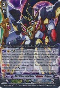 Dark Dimensional Robo, "Reverse" Daiyusha (BT13/S05EN) [Catastrophic Outbreak]