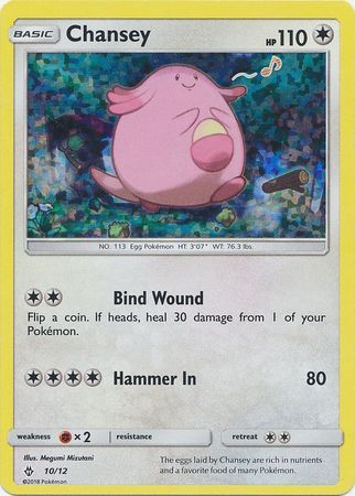 Chansey (10/12) [Promotions McDonald's : Collection 2018] 