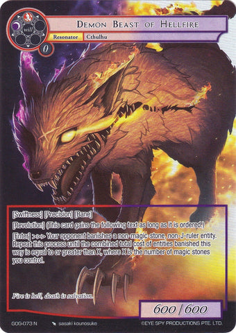 Demon Beast of Hellfire (Full Art) (GOG-073) [Game of Gods]