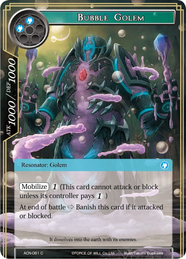 Bubble Golem (ACN-061) [Ancient Nights]