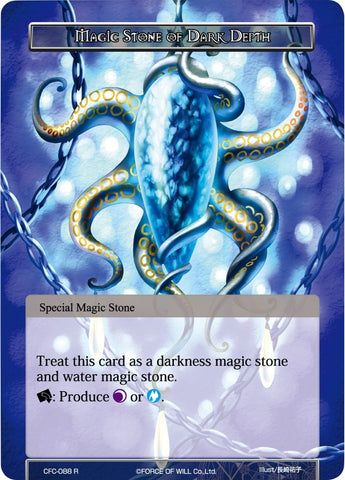 Magic Stone of Dark Depth (Textured Foil) (CFC-088) [Curse of the Frozen Casket]