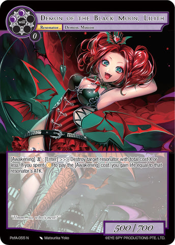 Demon of the Black Moon, Lilith (PofA-055) [Alice Origin IV: Prologue of Attoractia]