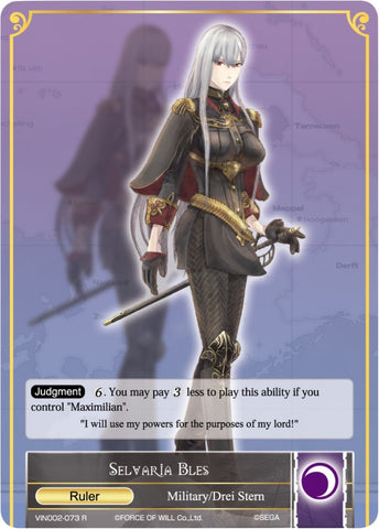 Selvaria Bles (VIN002-073/J) [Vingolf 2: Valkyria Chronicles]