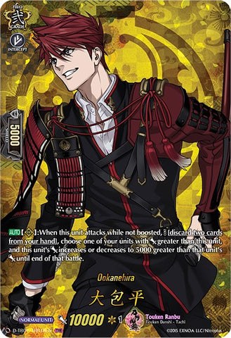 Ookanehira (D-TB01/TRR18EN) [Touken Ranbu: ONLINE 2021]