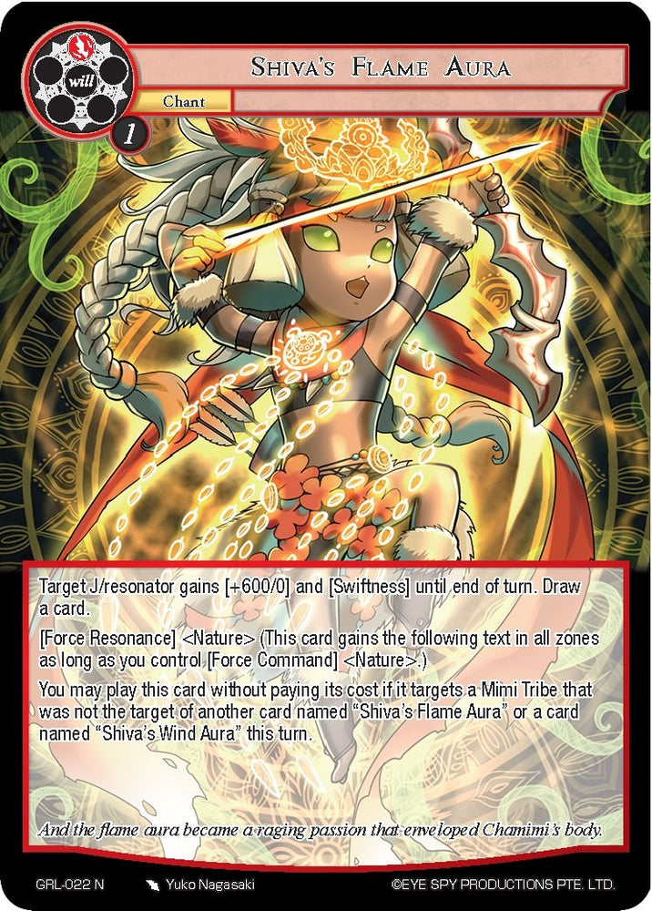 Shiva's Flame Aura (GRL-022) [Game of Gods: Reloaded]