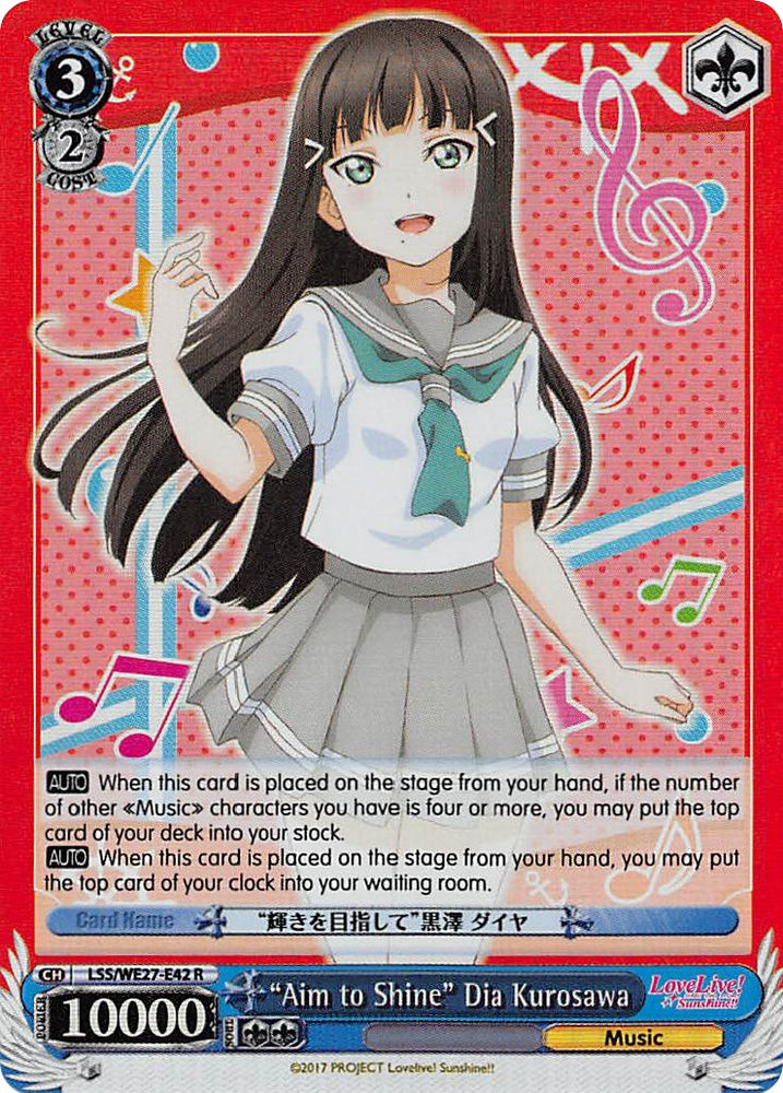 "Aim to Shine" Dia Kurosawa (LSS/WE27-E42 R) (Parallel Foil) [Love Live! Sunshine!! Extra Booster]