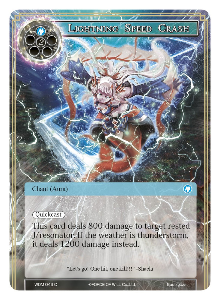 Lightning Speed Crash (WOM-046) [Winds of the Ominous Moon]