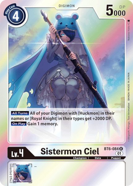 Sistermon Ciel [BT6-084] [Doble diamante] 