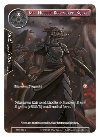 Mt. Hoelle Bodyguard Squad (Full Art) (WOM-033) [Winds of the Ominous Moon]