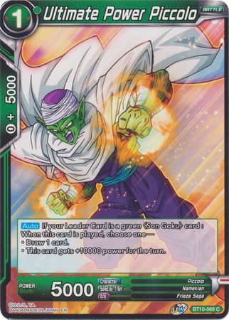 Ultimate Power Piccolo [BT10-069]