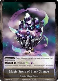 Magic Stone of Black Silence (CMF-096) [Crimson Moon's Fairy Tale]