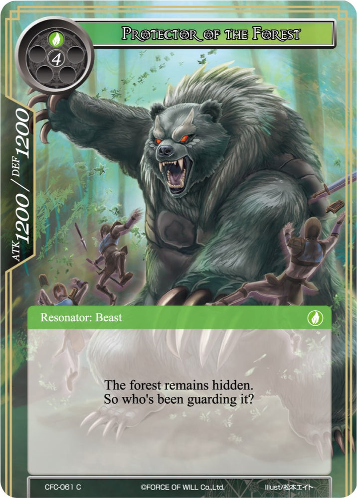 Protector of the Forest (CFC-061) [Curse of the Frozen Casket]