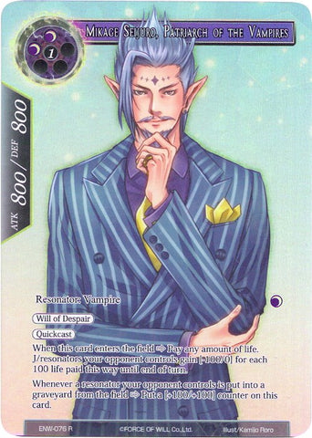 Mikage Seijuro, Patriarch of the Vampires (Alternate Full Art) (ENW-076) [Ancient Nights]