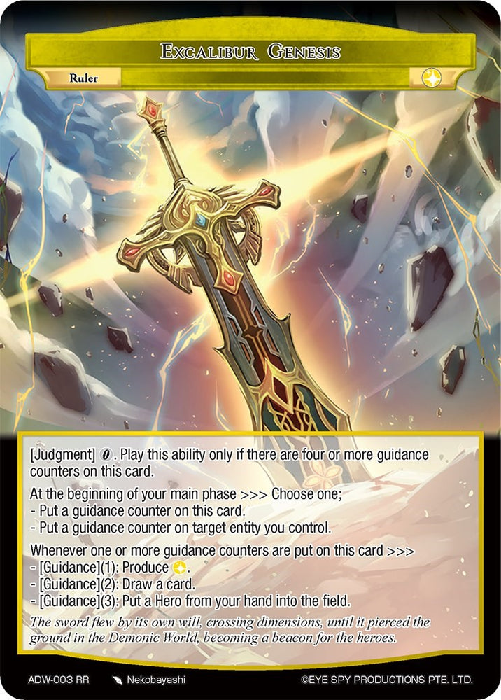 Excalibur Genesis // Faria, Swordmaster of Creation (ADW-003 RR/JR) [Assault into the Demonic World]