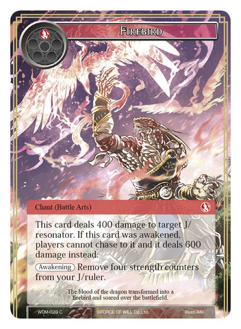 Firebird (WOM-028) [Winds of the Ominous Moon]