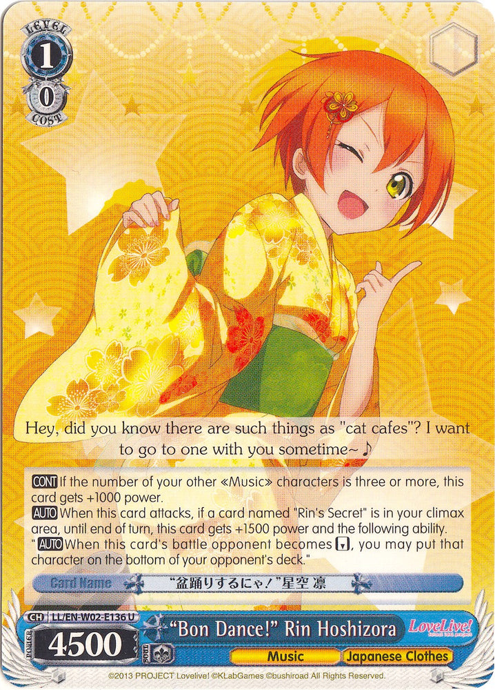 "Bon Dance!" Rin Hoshizora (LL/EN-W02-E136 U) [Love Live! DX Vol.2]