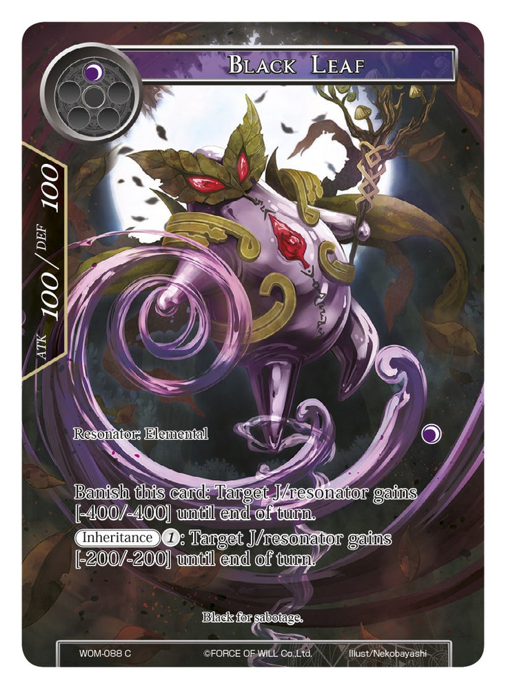 Black Leaf (Full Art) (WOM-088) [Winds of the Ominous Moon]