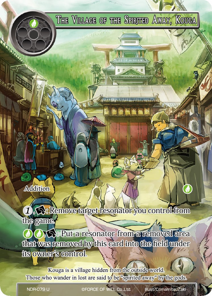 The Village of the Spirited Away, Kouga (Full Art) (NDR-079) [New Dawn Rises]