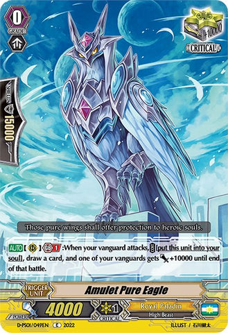 Amulet Pure Eagle (D-PS01/049EN) [P Clan Collection 2022]