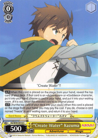 "Create Water" Kazuma (KS/W49-E016 C) [KonoSuba]