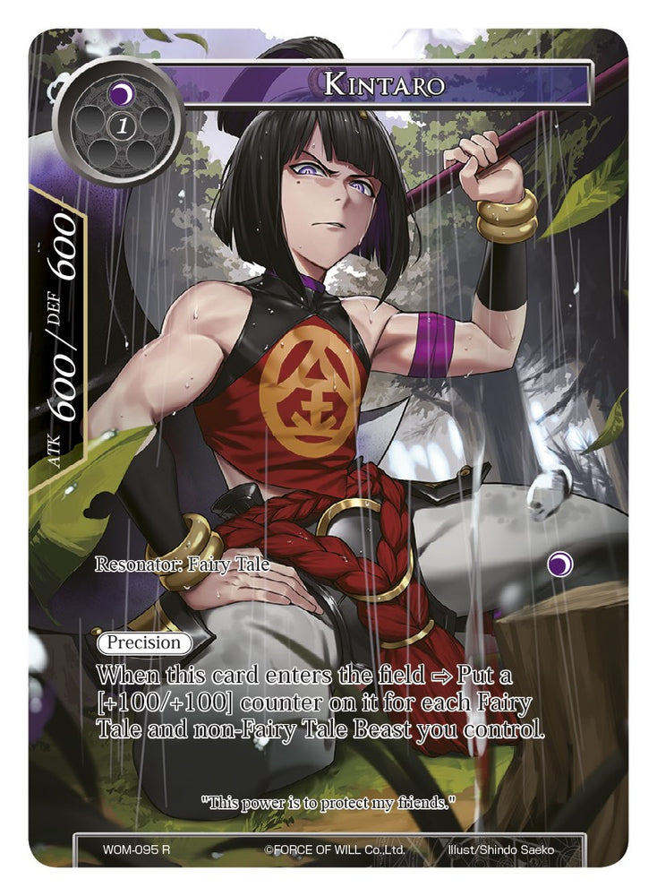 Kintaro (Full Art) (WOM-095) [Winds of the Ominous Moon]