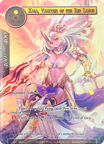 Kara, Valkyrie of the Red Lance (Full Art) (AOA-009) [Awakening of the Ancients]