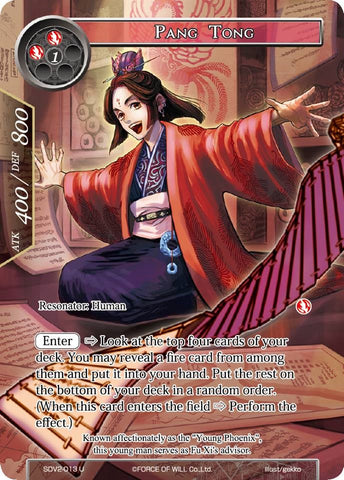 Pang Tong (SDV2-013) [Starter Deck: Valhalla Cluster]